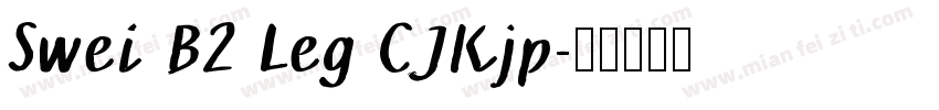 Swei B2 Leg CJKjp字体转换